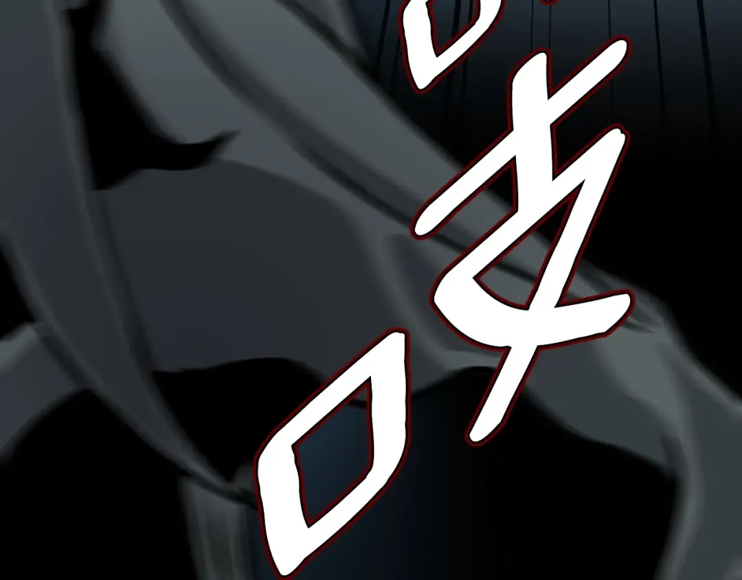 第3季第59话 烈焰 第55页