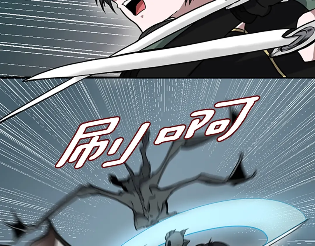 第3季第59话 烈焰 第61页
