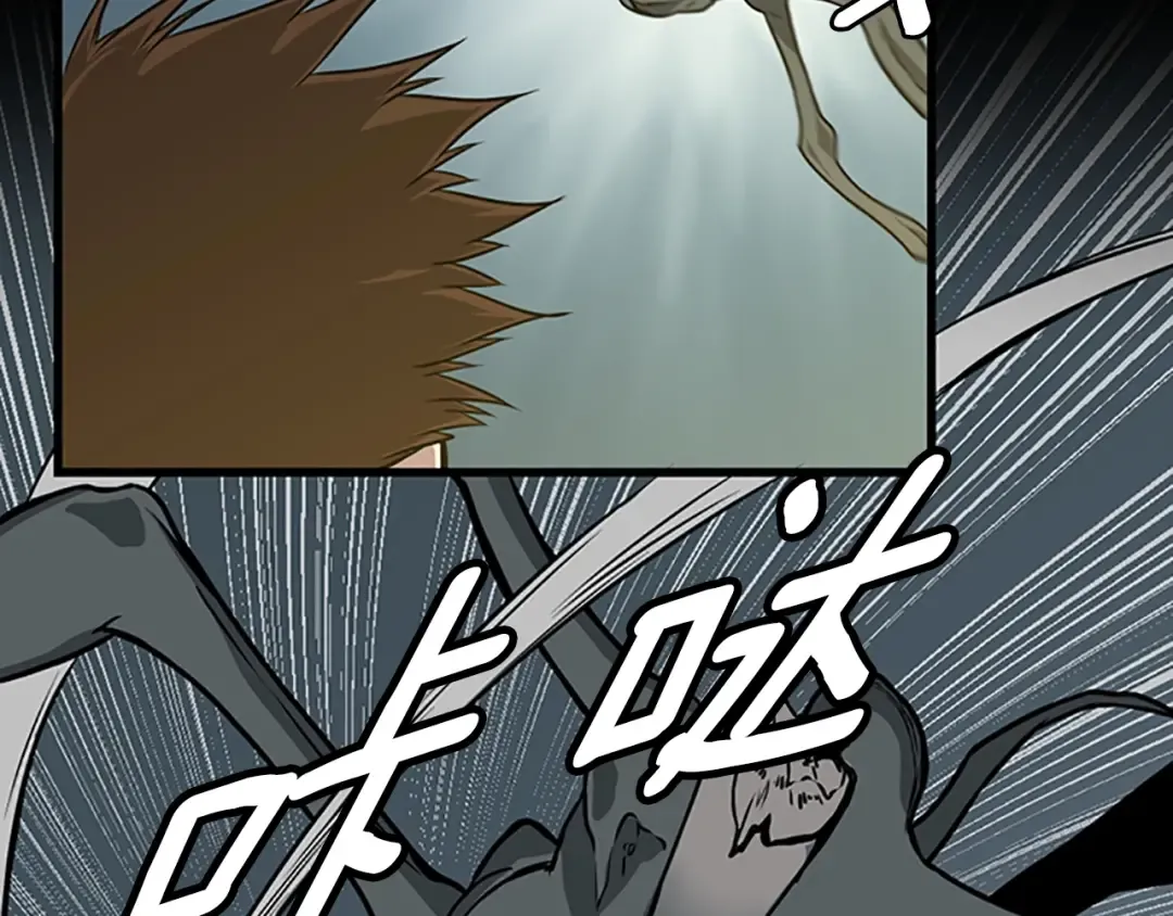 第3季第59话 烈焰 第79页