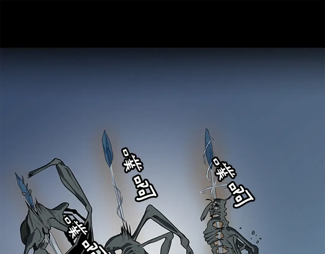 第3季第59话 烈焰 第84页
