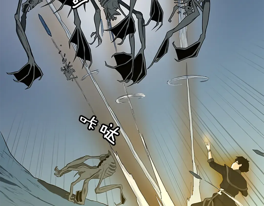 第3季第59话 烈焰 第85页