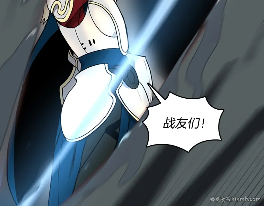 第3季第59话 烈焰 第88页