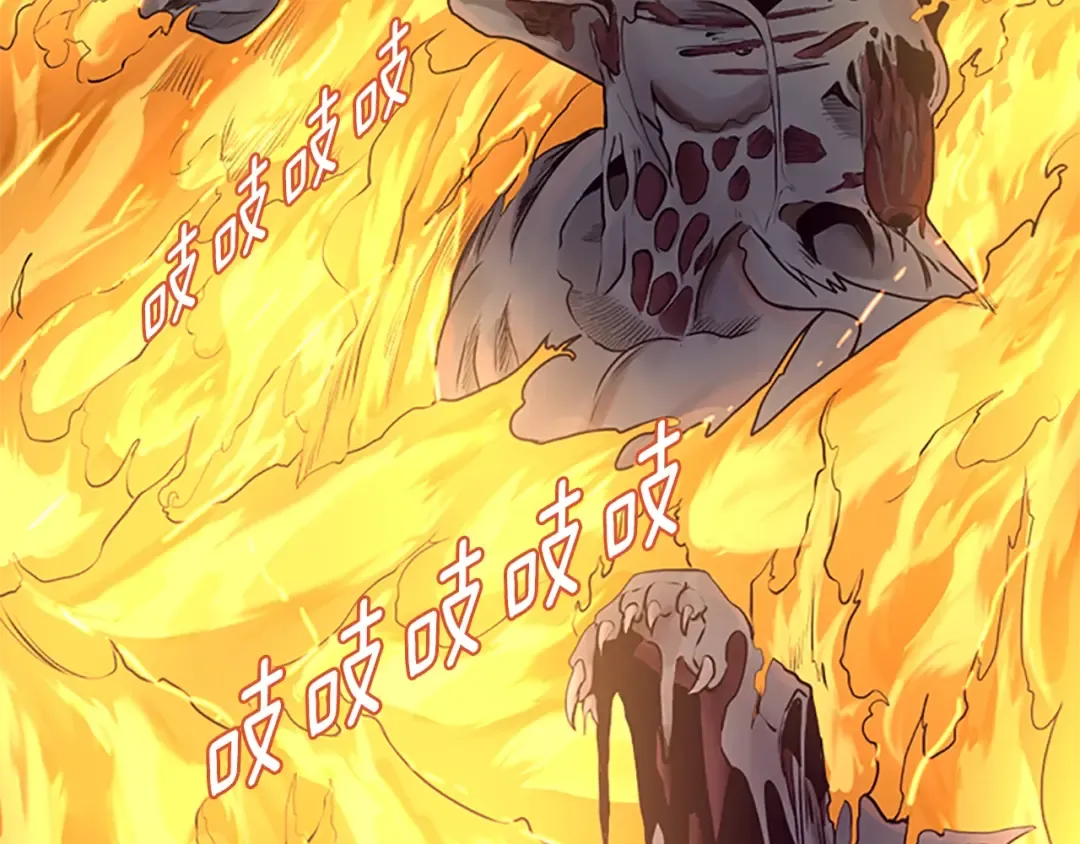 第3季第59话 烈焰 第101页