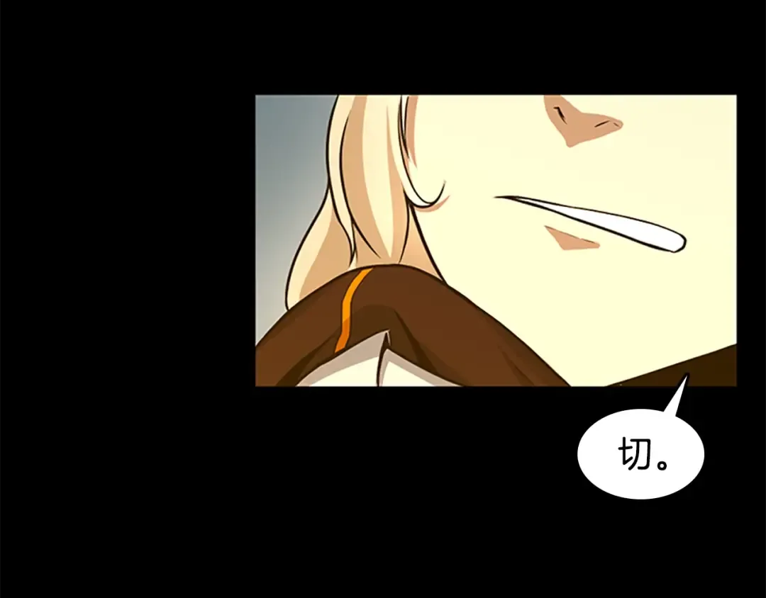 第3季第59话 烈焰 第116页