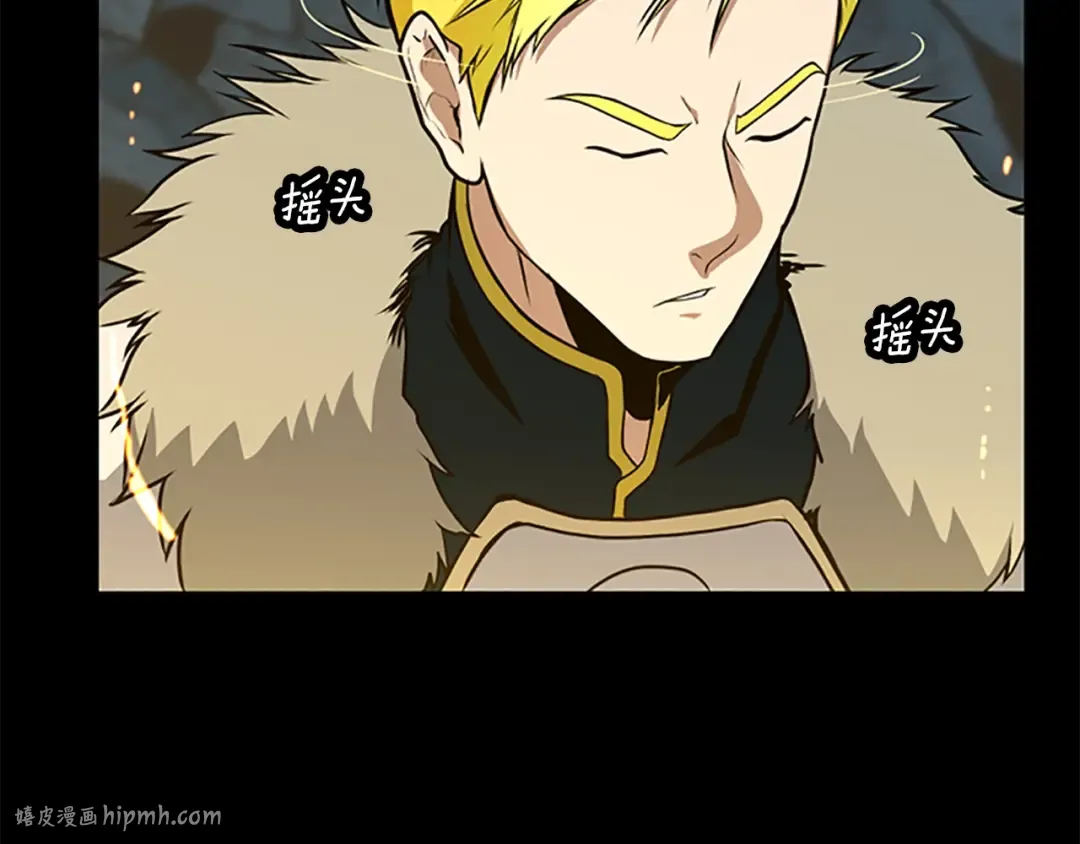 第3季第59话 烈焰 第120页