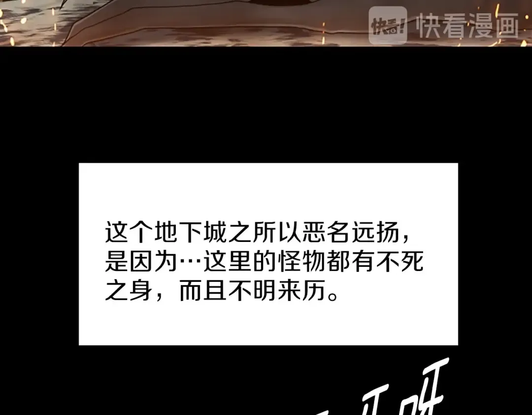 第3季第59话 烈焰 第130页