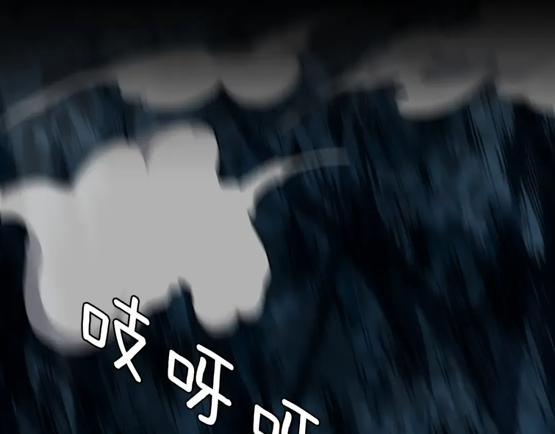 第3季第59话 烈焰 第138页