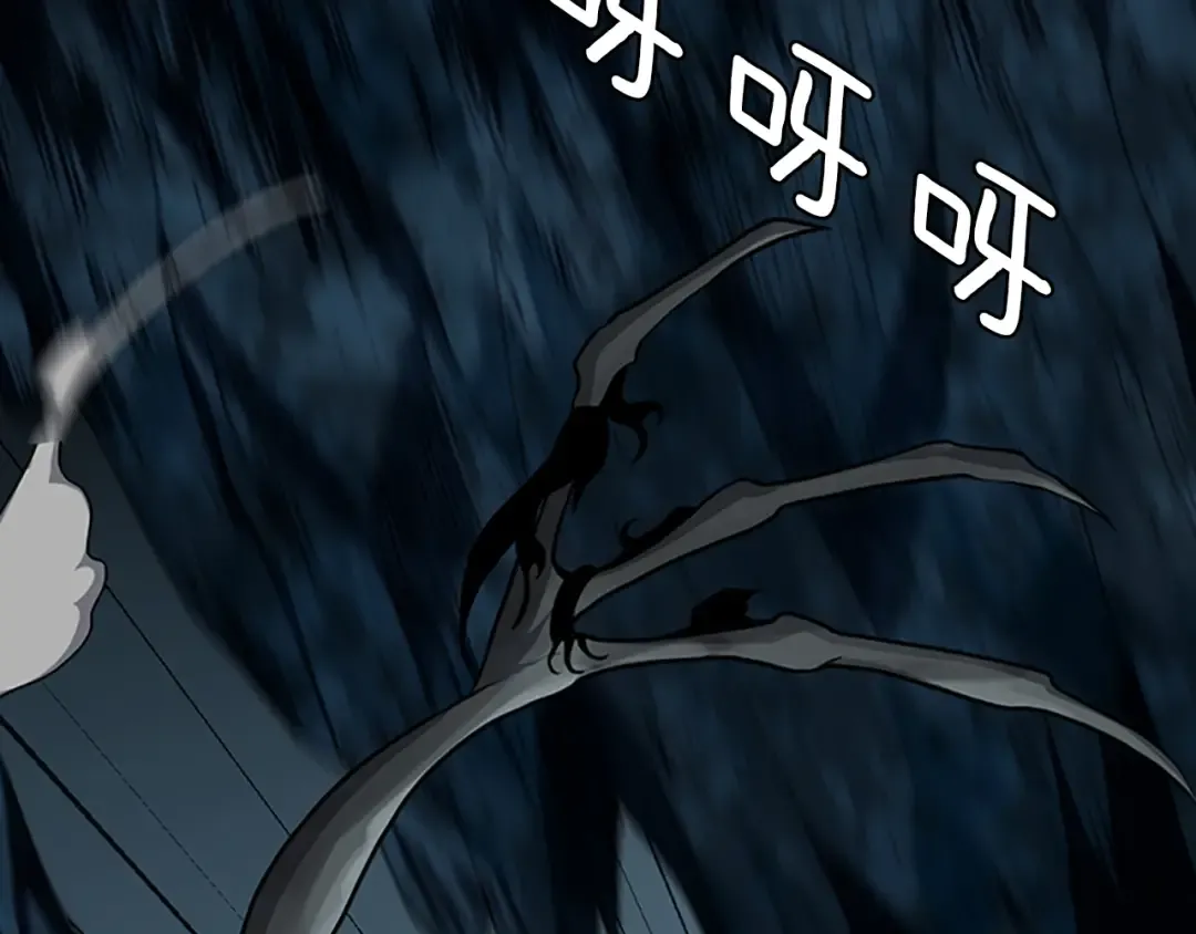 第3季第59话 烈焰 第139页