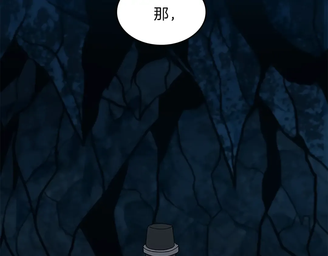 第3季第59话 烈焰 第199页