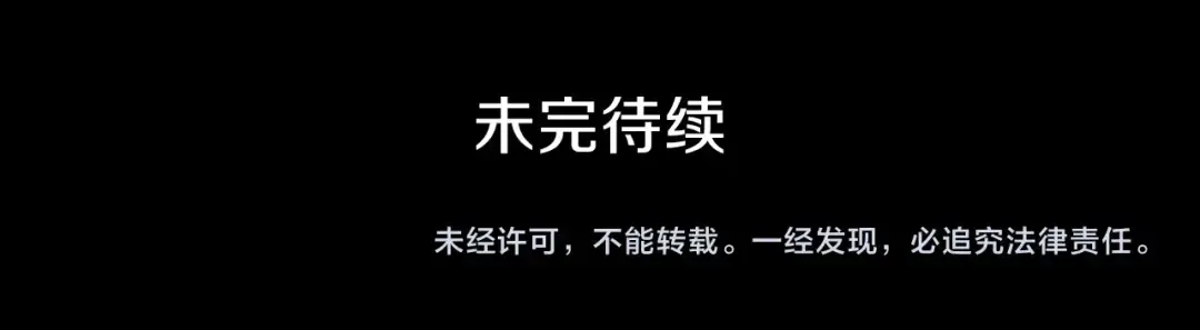 第3季第59话 烈焰 第208页