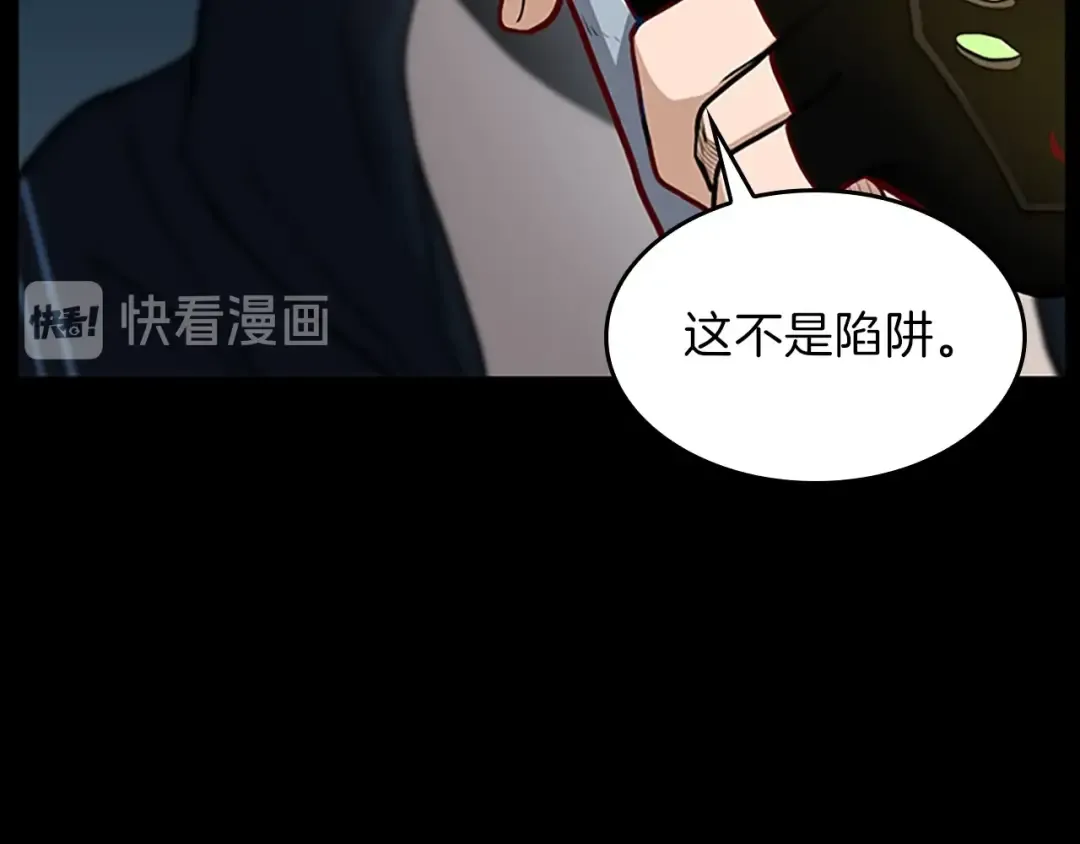 第3季第60话 炙热之灾 第51页