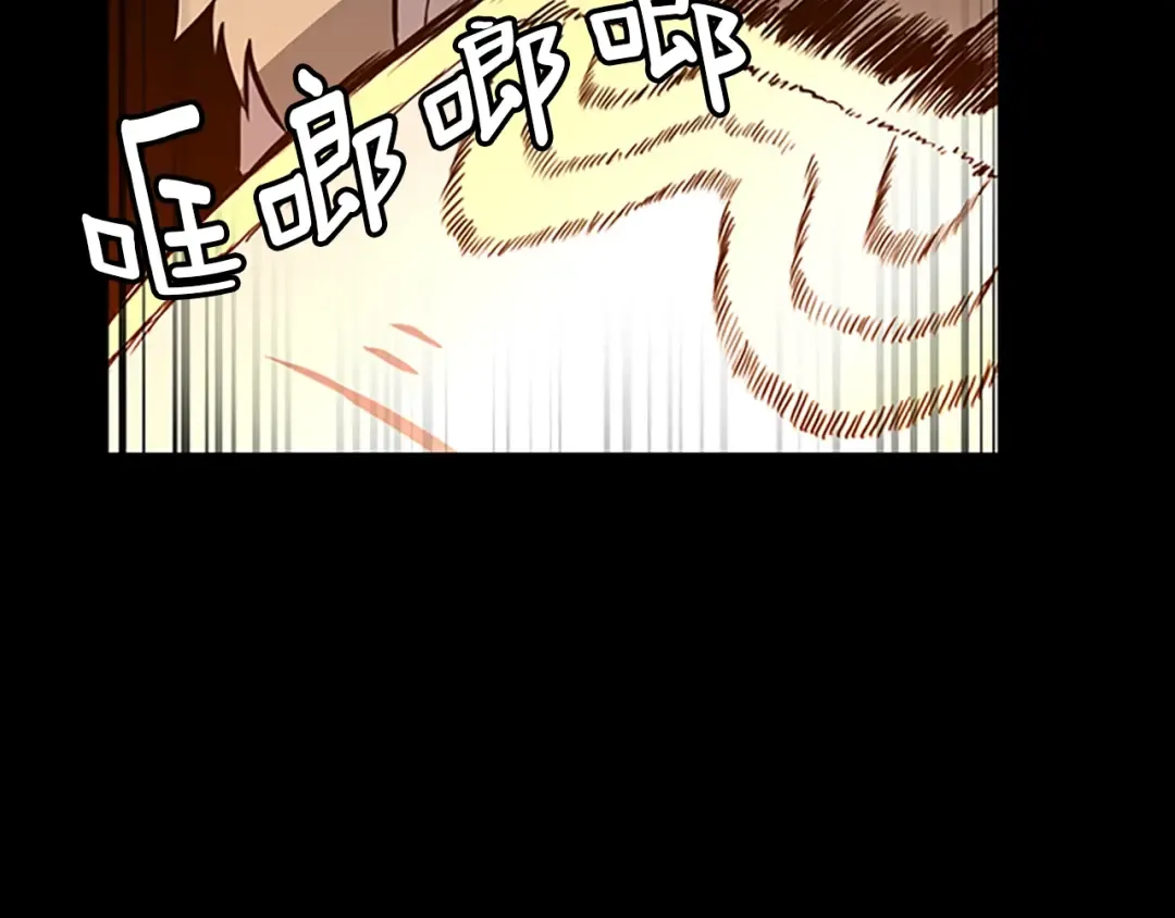 第3季第60话 炙热之灾 第119页