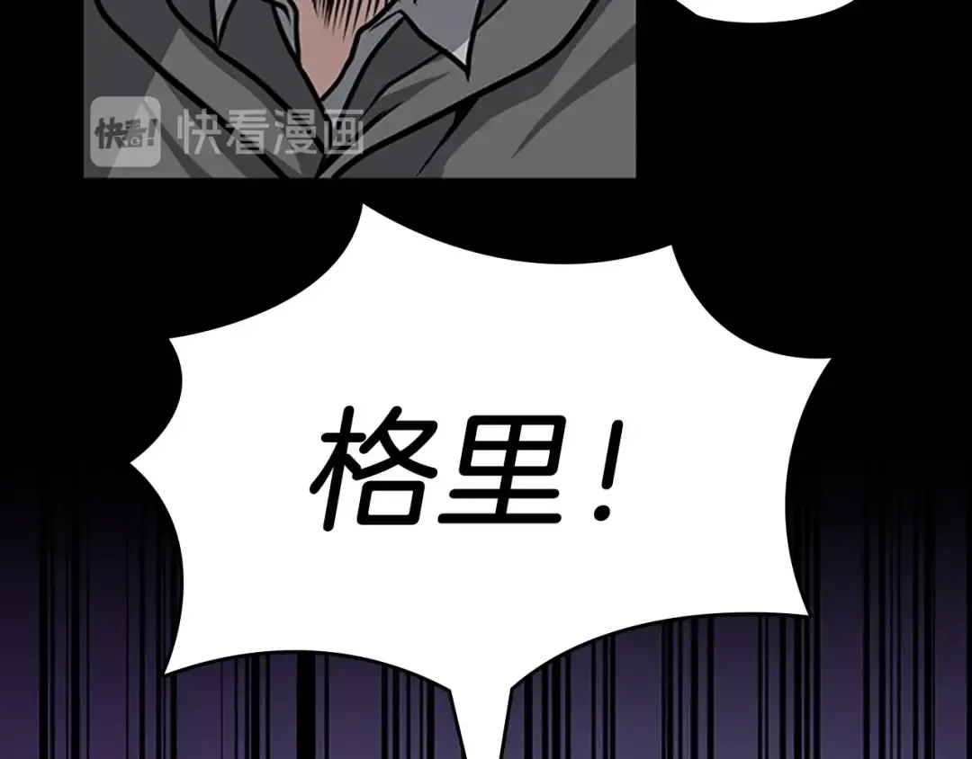 第3季第60话 炙热之灾 第127页
