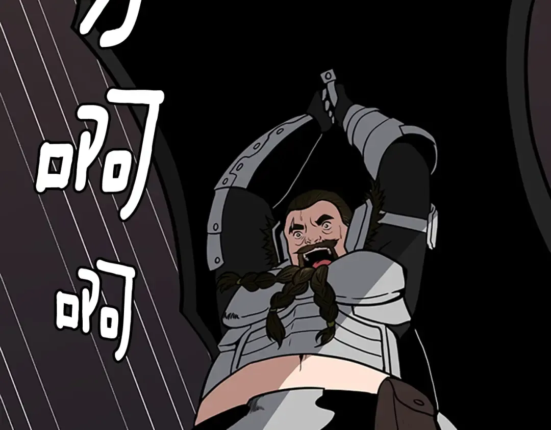 第3季第60话 炙热之灾 第132页