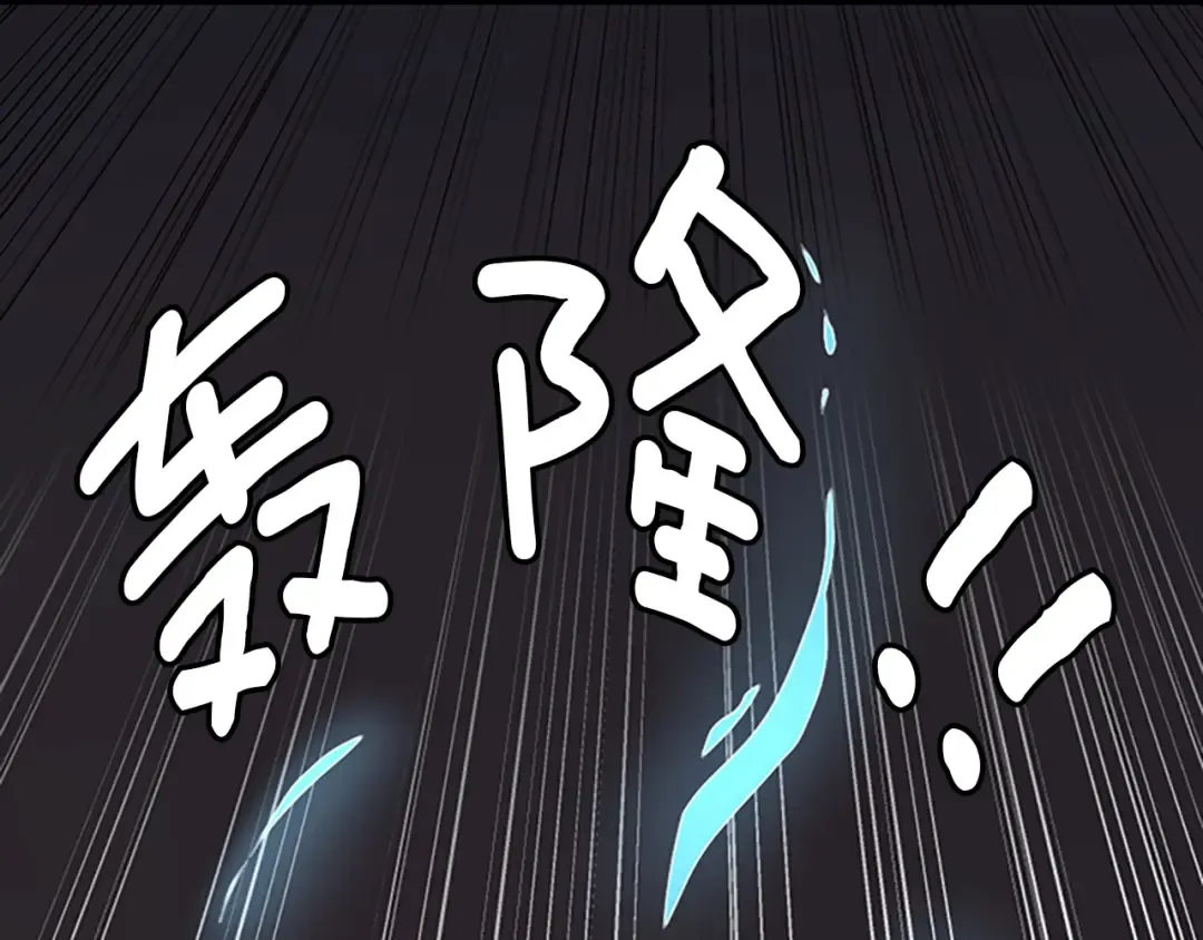 第3季第60话 炙热之灾 第135页