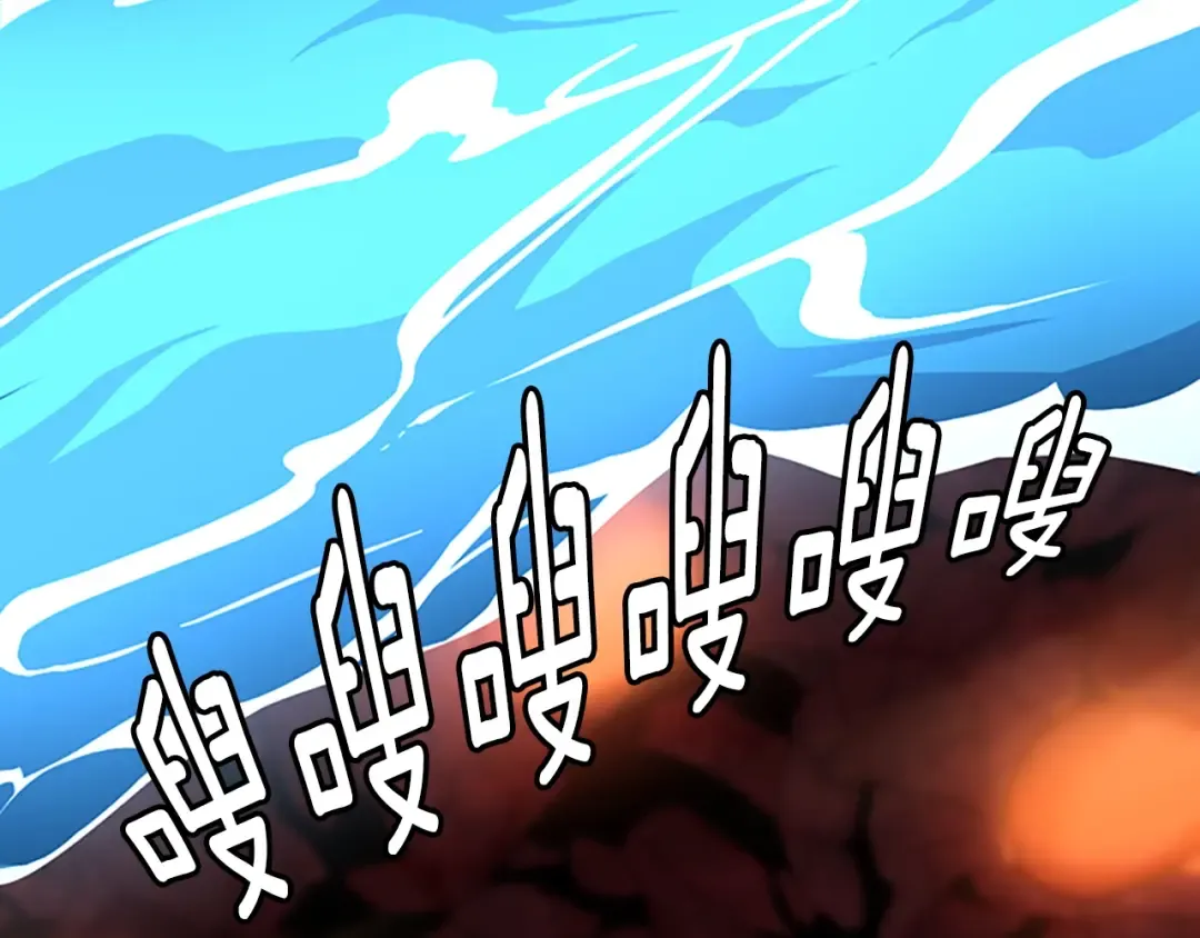 第3季第60话 炙热之灾 第143页