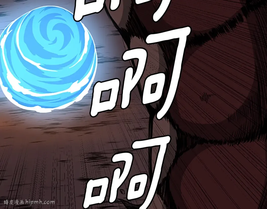 第3季第60话 炙热之灾 第152页