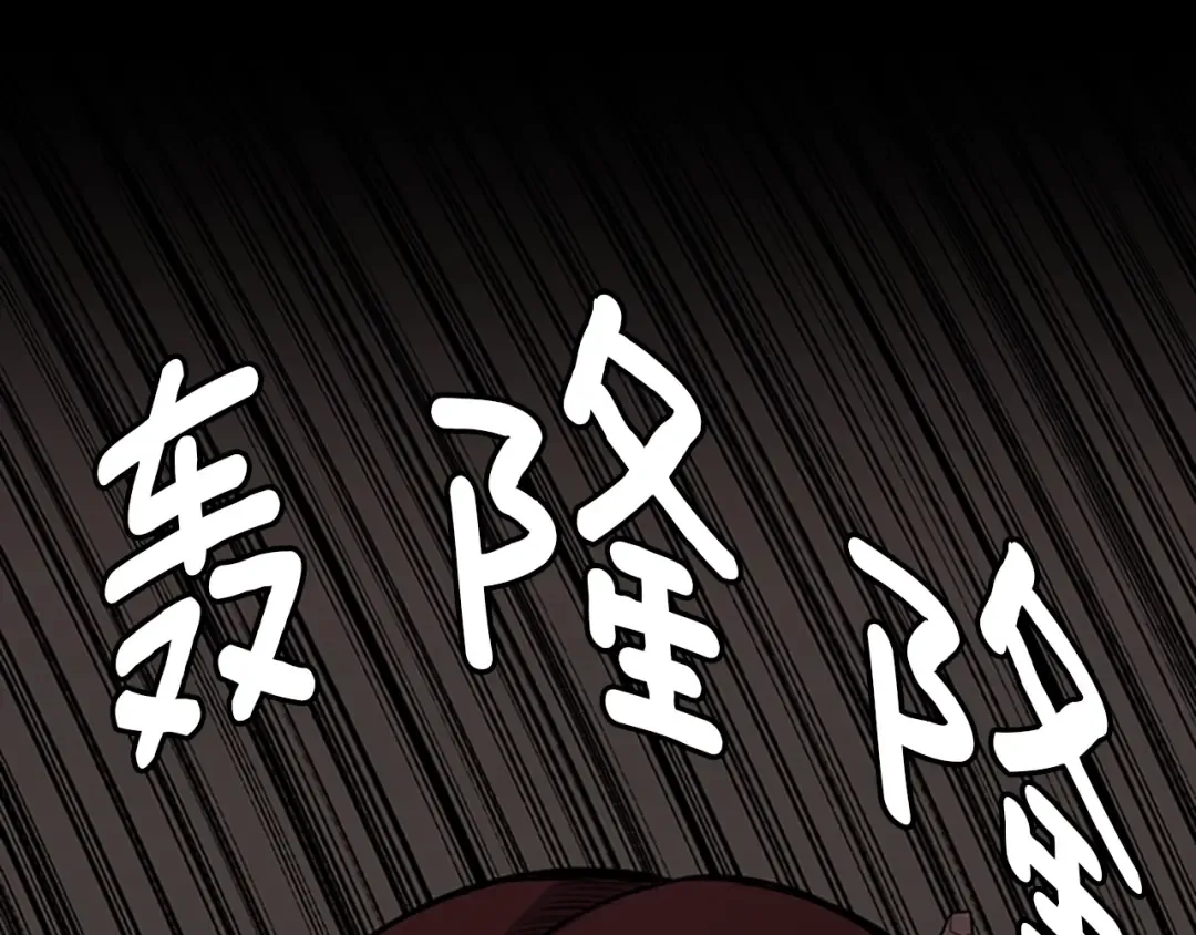 第3季第60话 炙热之灾 第162页