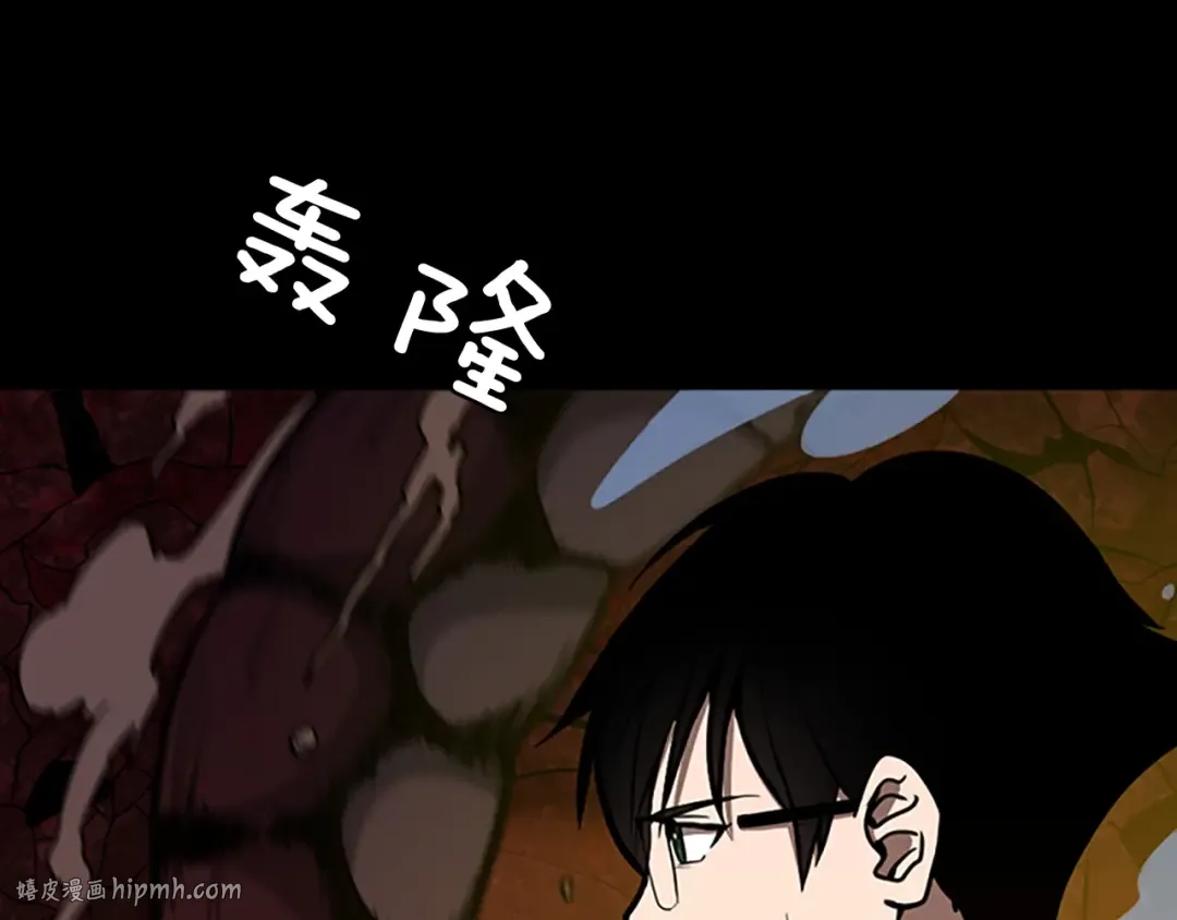 第3季第60话 炙热之灾 第168页