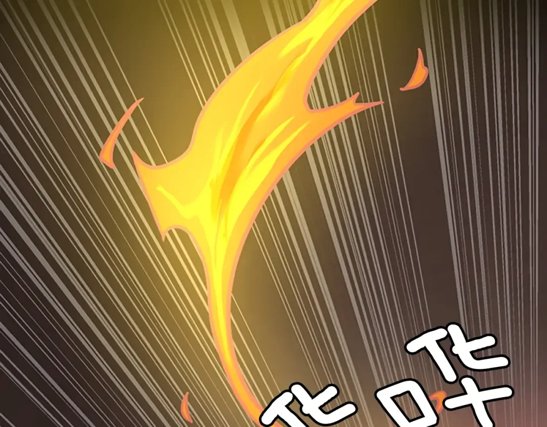 第3季第60话 炙热之灾 第219页