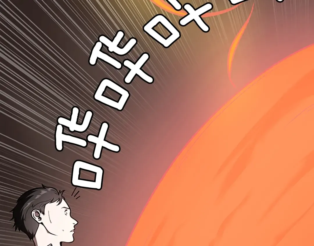 第3季第60话 炙热之灾 第220页