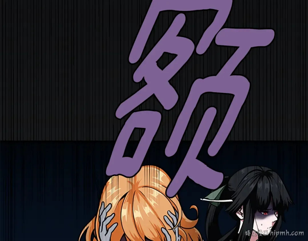 第3季第60话 炙热之灾 第256页