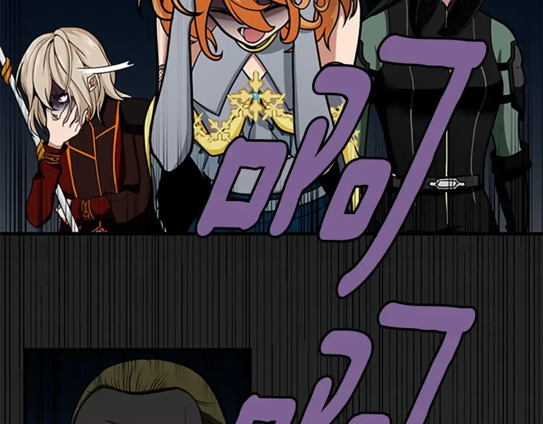 第3季第60话 炙热之灾 第257页