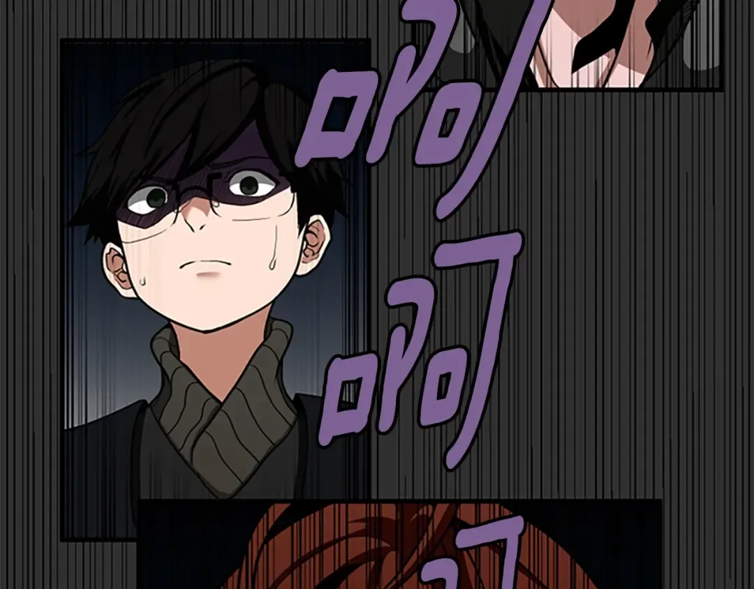 第3季第60话 炙热之灾 第259页