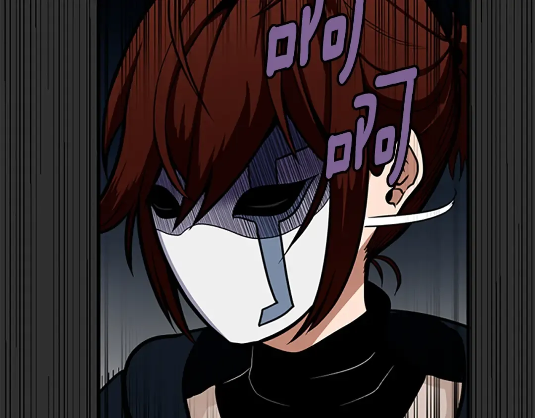 第3季第60话 炙热之灾 第260页