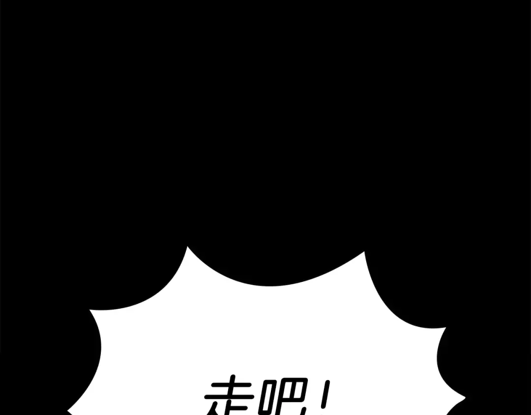 第3季第61话 战栗 第34页