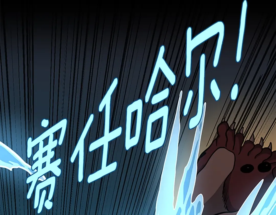 第3季第61话 战栗 第63页