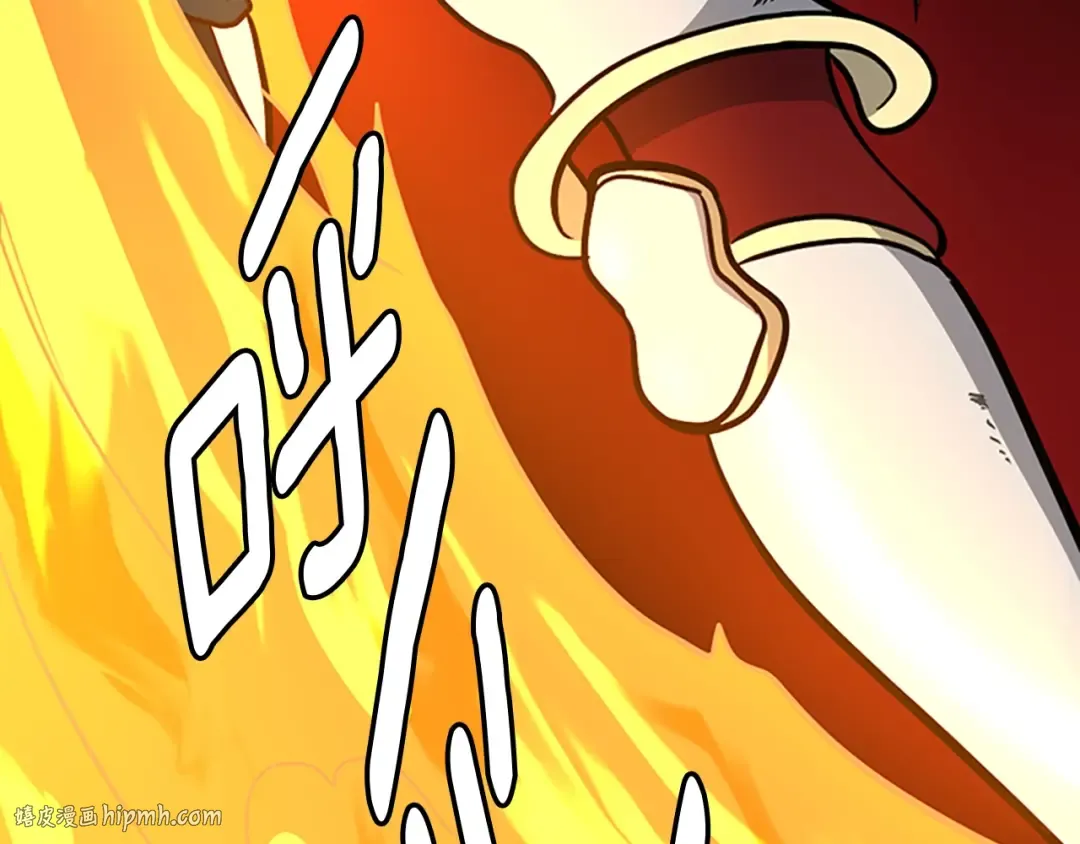 第3季第61话 战栗 第96页