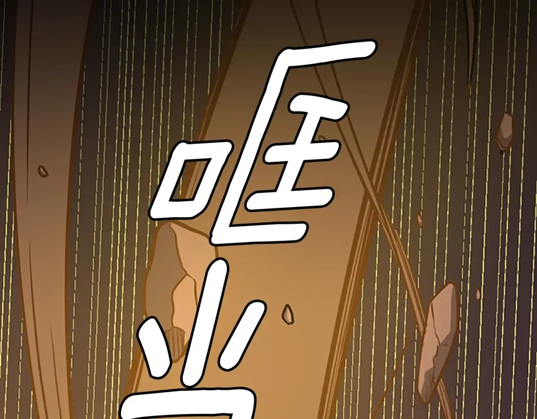 第3季第61话 战栗 第110页