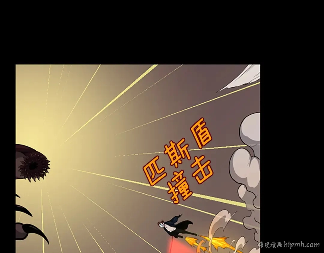 第3季第61话 战栗 第144页