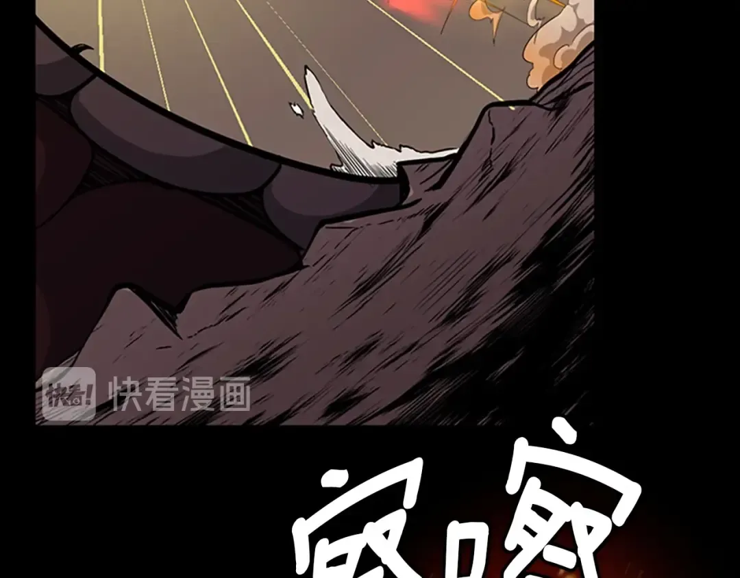 第3季第61话 战栗 第145页