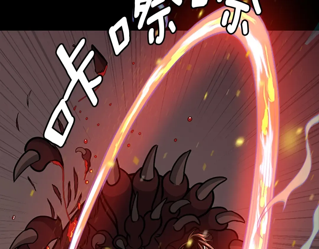 第3季第61话 战栗 第146页