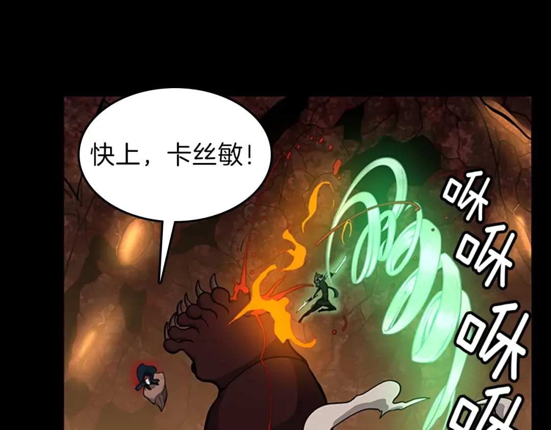 第3季第61话 战栗 第150页