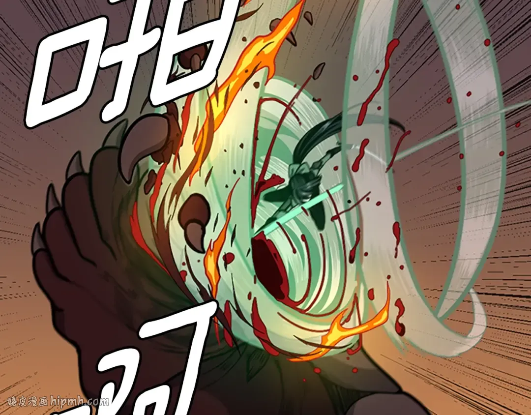 第3季第61话 战栗 第152页