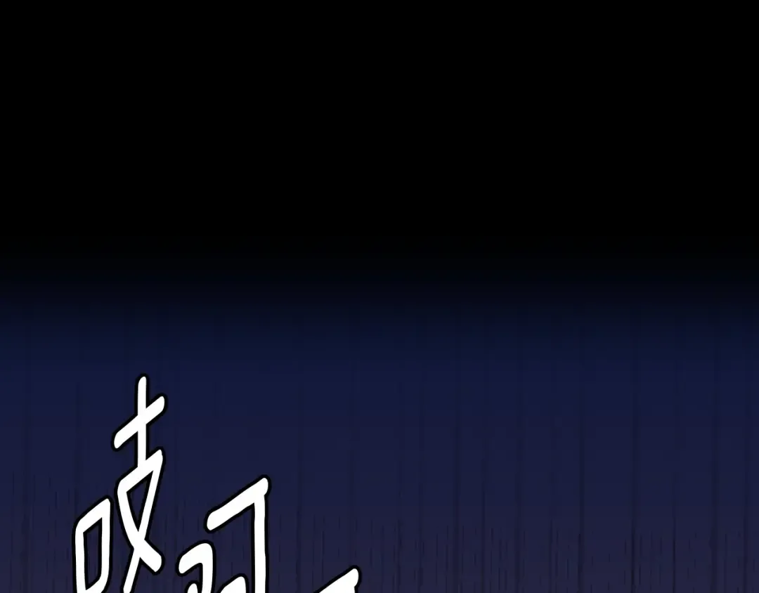 第3季第61话 战栗 第155页