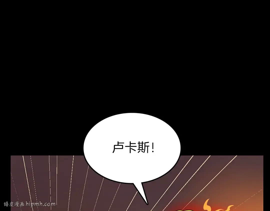 第3季第61话 战栗 第160页