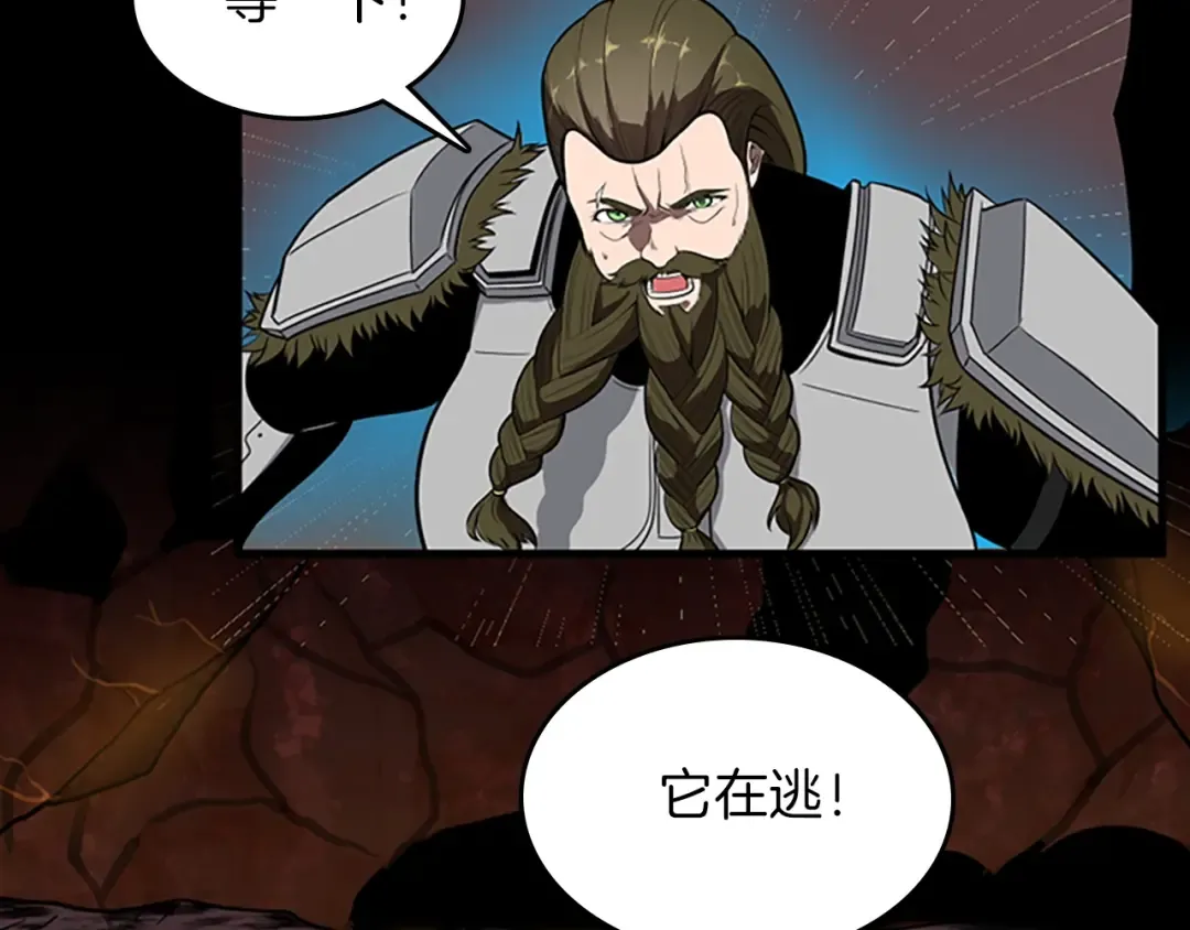 第3季第61话 战栗 第162页