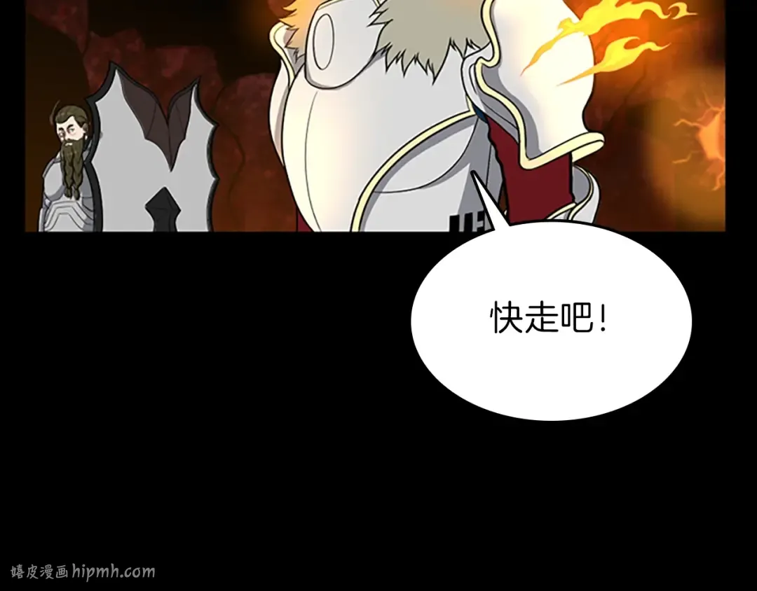 第3季第61话 战栗 第168页