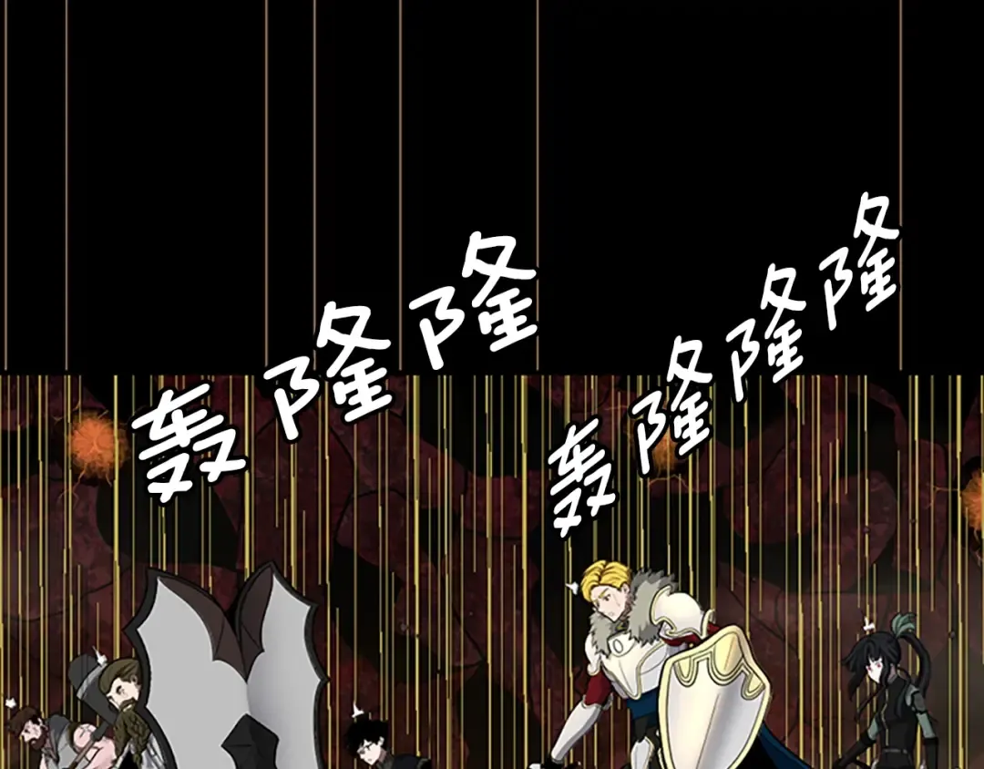 第3季第61话 战栗 第182页