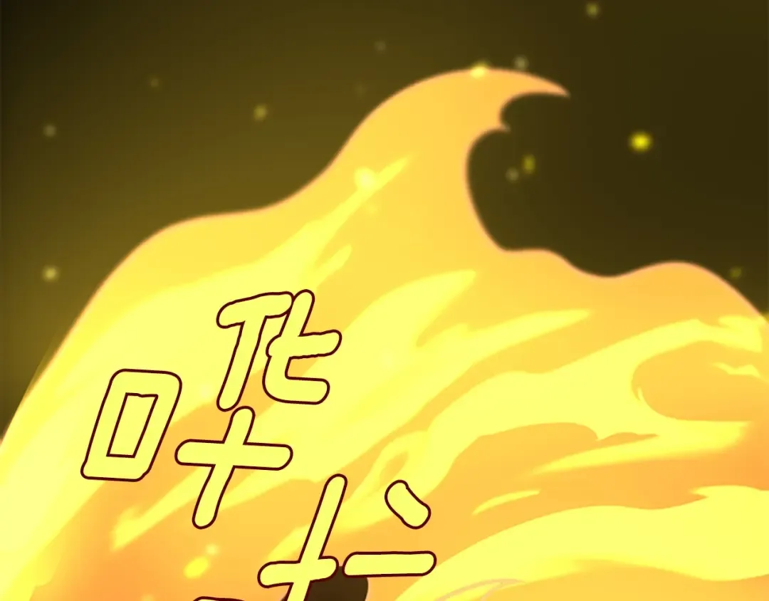第3季第61话 战栗 第198页