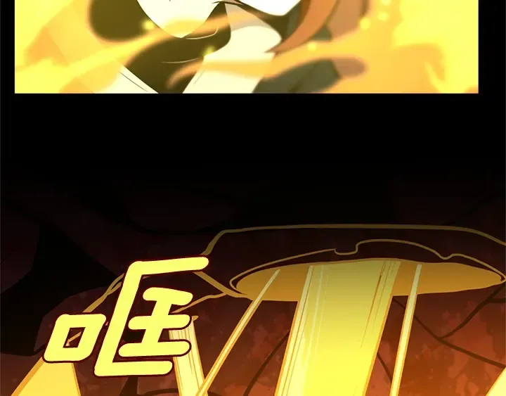 第3季第61话 战栗 第206页