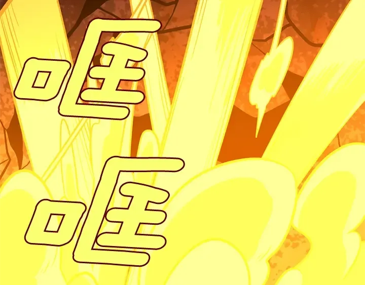 第3季第61话 战栗 第207页
