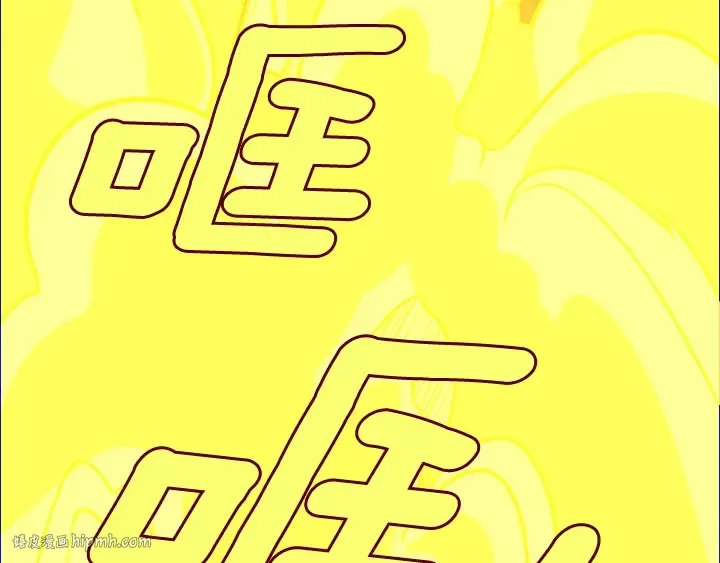 第3季第61话 战栗 第208页