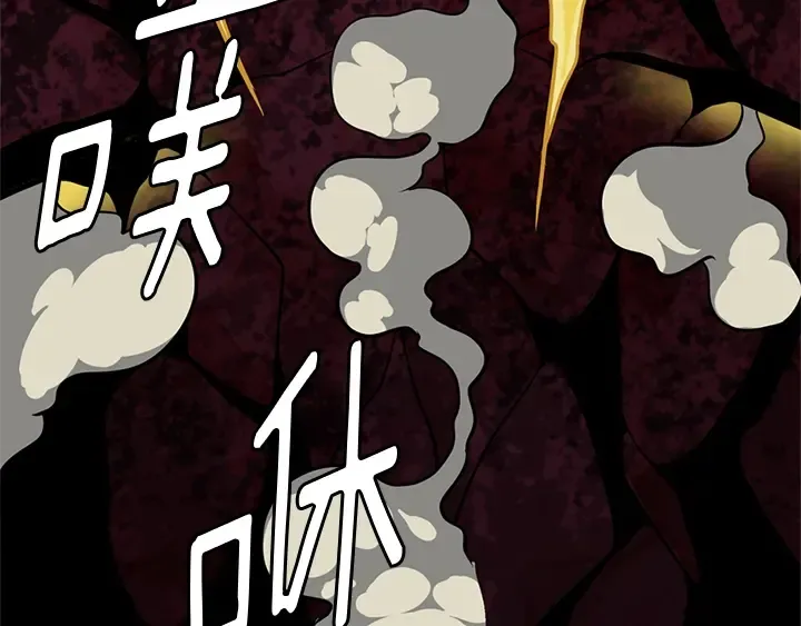 第3季第61话 战栗 第213页