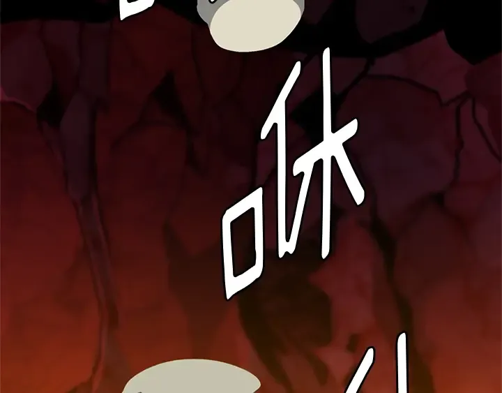 第3季第61话 战栗 第214页