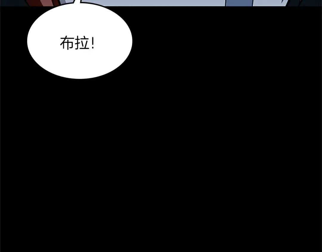第3季第61话 战栗 第223页